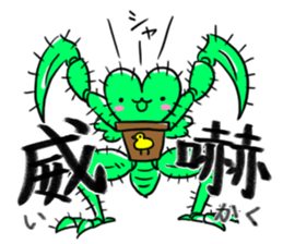 a pretty cactus sticker #6150974