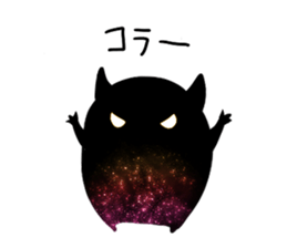 Hoshikui2 sticker #6151069