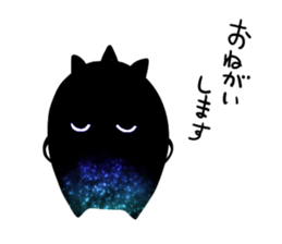 Hoshikui2 sticker #6151070