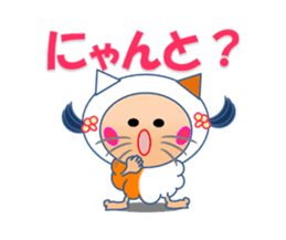 KIKchan Part2 sticker #6151096