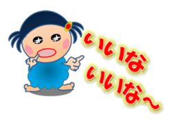 KIKchan Part2 sticker #6151126