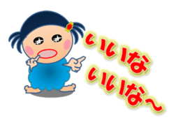 KIKchan Part2 sticker #6151126