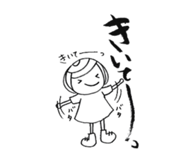 Writing brush girl  vol.2 sticker #6151142