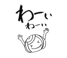 Writing brush girl  vol.2 sticker #6151149