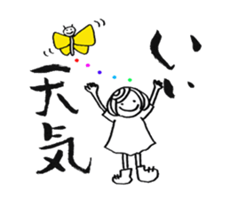 Writing brush girl  vol.2 sticker #6151164