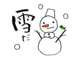 Writing brush girl  vol.2 sticker #6151169