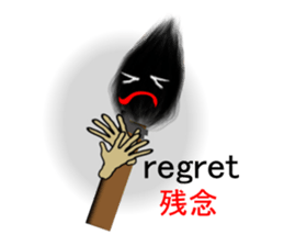 Tweet of the brush sticker #6151264