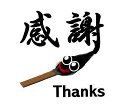 Tweet of the brush sticker #6151275