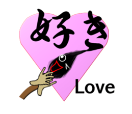 Tweet of the brush sticker #6151277