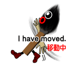 Tweet of the brush sticker #6151280