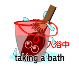 Tweet of the brush sticker #6151282