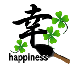 Tweet of the brush sticker #6151287