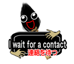 Tweet of the brush sticker #6151289