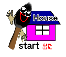 Tweet of the brush sticker #6151290