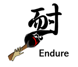 Tweet of the brush sticker #6151293