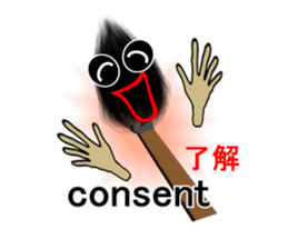 Tweet of the brush sticker #6151294