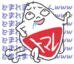 Nitomare sticker #6151296