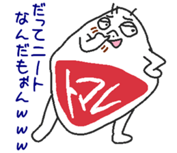 Nitomare sticker #6151298