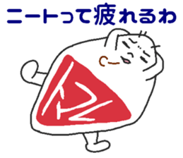 Nitomare sticker #6151300