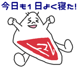 Nitomare sticker #6151301