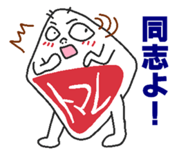 Nitomare sticker #6151302