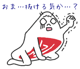 Nitomare sticker #6151303