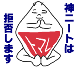 Nitomare sticker #6151305