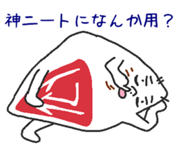 Nitomare sticker #6151307