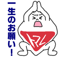 Nitomare sticker #6151308