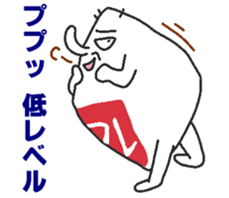 Nitomare sticker #6151310