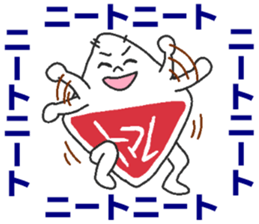 Nitomare sticker #6151311