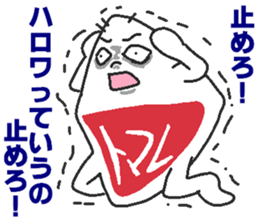 Nitomare sticker #6151312