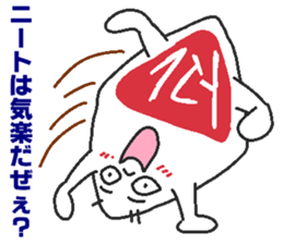 Nitomare sticker #6151313