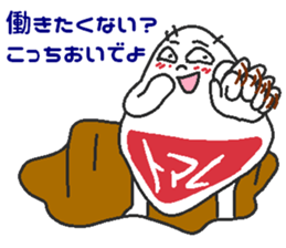 Nitomare sticker #6151314