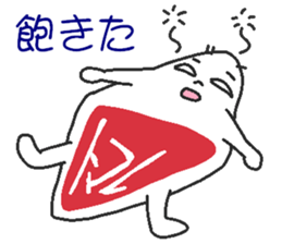 Nitomare sticker #6151316