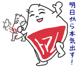 Nitomare sticker #6151317