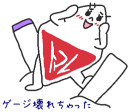 Nitomare sticker #6151319