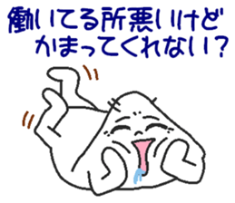 Nitomare sticker #6151320