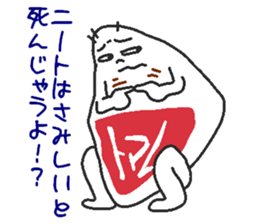 Nitomare sticker #6151321