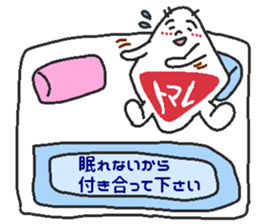 Nitomare sticker #6151322