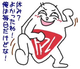 Nitomare sticker #6151323