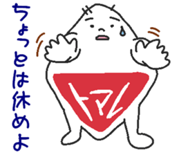 Nitomare sticker #6151324