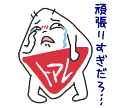 Nitomare sticker #6151325