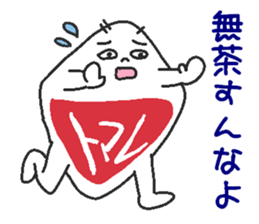 Nitomare sticker #6151326