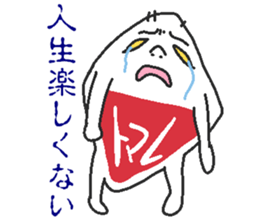 Nitomare sticker #6151328