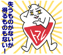 Nitomare sticker #6151329