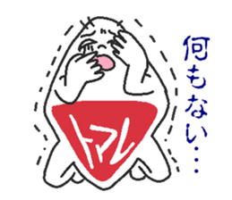 Nitomare sticker #6151330