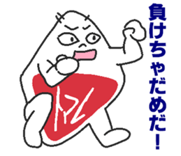 Nitomare sticker #6151331