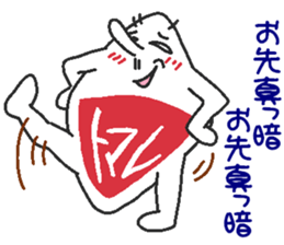 Nitomare sticker #6151332