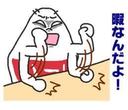 Nitomare sticker #6151333